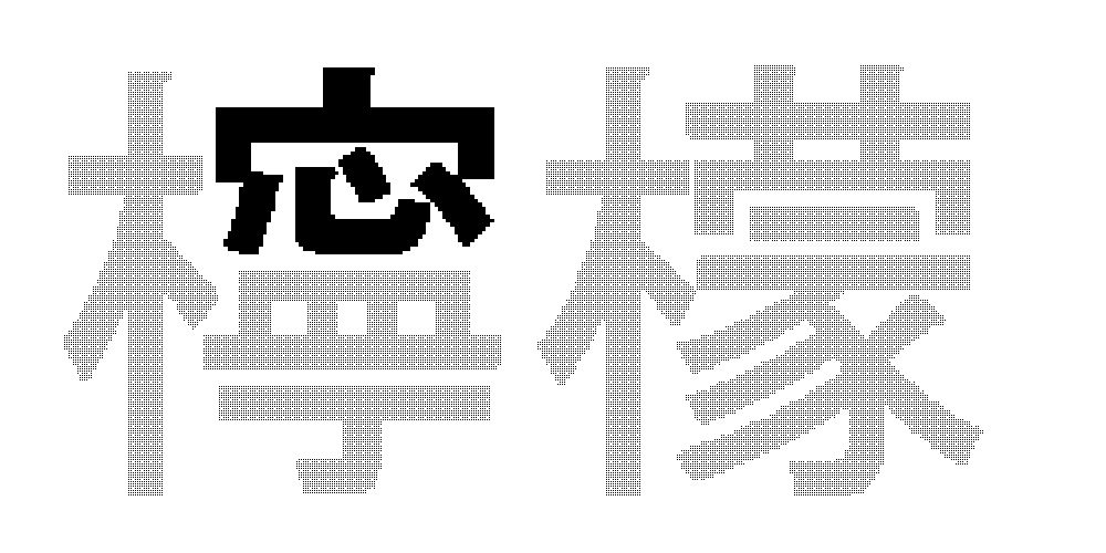 檸檬 れもんという漢字の書き方の覚え方はこれで簡単 くららく